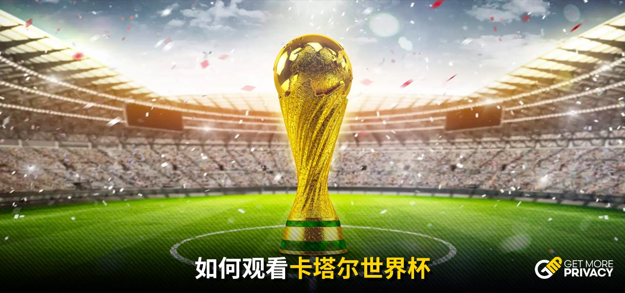 其球队的标
